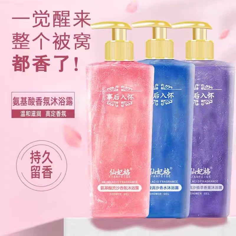 這是什麼神仙沐浴露!洗完三天還是香的,皮膚光滑回彈,讓人心動,事後入懷,持久留香,男神女神必備!買一贈二,到手三瓶 這是什麼神仙沐浴露!洗完三天還是香的,皮膚光滑回彈,讓人心動,事後入懷,持久留香,男神女神必備!買一贈二,到手三瓶