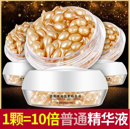 【明星同款】活動期間:#買一贈二 德國進口原料,緊緻抗皺抗衰亮膚補水保濕面部精華液,富勒烯胎盤素精華液,提亮膚色,抗皺抗老化,肌膚水潤透亮 【明星同款】活動期間:#買一贈二 德國進口原料,緊緻抗皺抗衰亮膚補水保濕面部精華液,富勒烯胎盤素精華液,提亮膚色,抗皺抗老化,肌膚水潤透亮