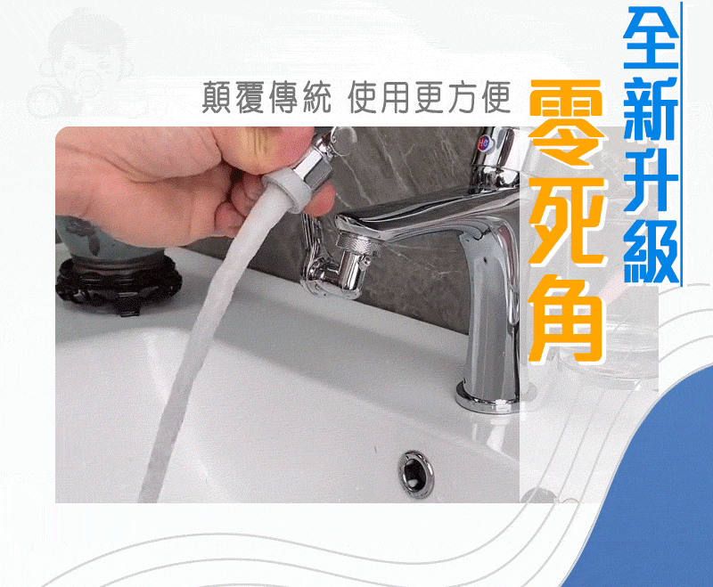 全台灣人都在用的「洗漱神器」!⭕漱口⭕沖臉⭕洗頭⭕沖洗⭕接水,一件低至324! 全台灣人都在用的「洗漱神器」!⭕漱口⭕沖臉⭕洗頭⭕沖洗⭕接水,一件低至324!