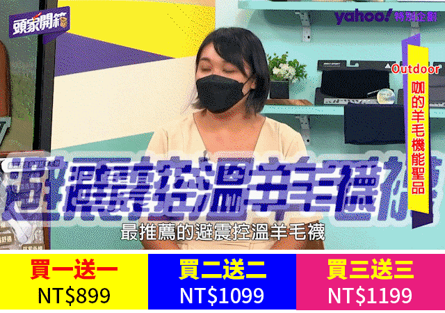 『最讓我驚豔的是，除臭效果不輸羊毛襪!』銀纖維運動羊毛登山襪，中襪筒設計，專業登山、日常運動、各種場合穿著都舒適！