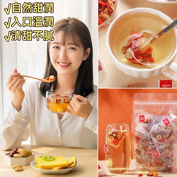 現在下訂 贈品新升級↑[精美馬克杯]【熱賣茶葉】桂圓枸杞紅棗茶 嚴選台灣在地元氣三寶 0色素0添加0香精 補心補腎補血3合1 陪你做素顏美人 ~