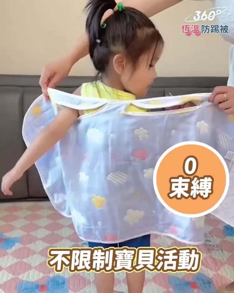 四季通用兒童睡覺純棉防踢被肚圍嬰兒腹圍兜防著涼護肚子神器