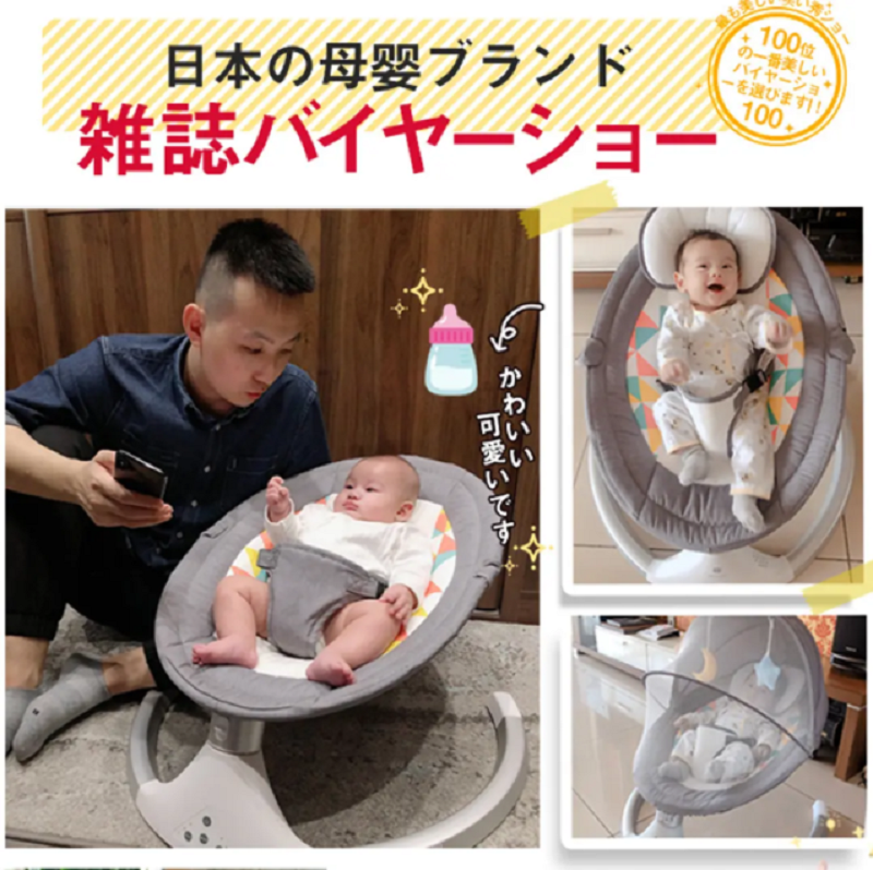 快速哄睡不是夢!日本最強哄娃神器>>寶寶電動搖椅<<專業仿生設計,骨科醫師認可,解放媽媽雙手 快速哄睡不是夢!日本最強哄娃神器>>寶寶電動搖椅<<專業仿生設計,骨科醫師認可,解放媽媽雙手