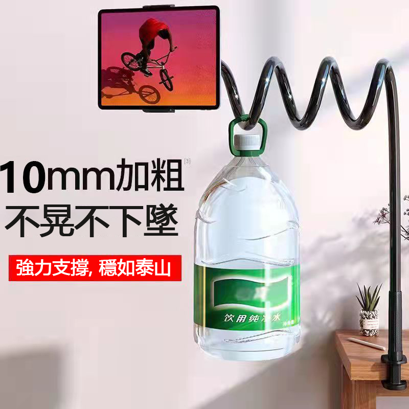 懶人手機支架 多功能加粗 iPad通用神器 學生宿舍追劇直播看抖音網課 懶人手機支架 多功能加粗 iPad通用神器 學生宿舍追劇直播看抖音網課