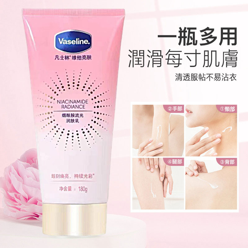 【煥彩潤膚身體素顏霜】肌膚自帶美肌超白嫩！補水保濕，白皙嫩滑肌膚，越用肌膚越白嫩！