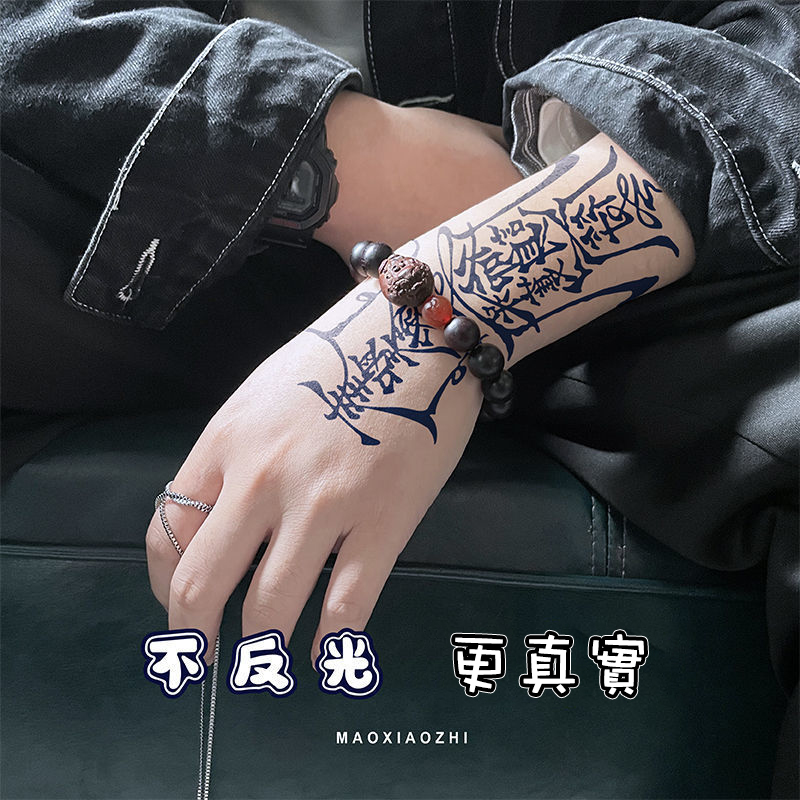 超火網紅草本紋身刺繡貼，2周體驗，半永久防水防汗，超酷的！