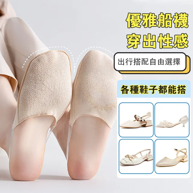 2023新款 吊帶船襪 2023新款 吊帶船襪
