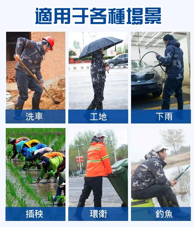 插秧鞋男女軟底水田襪靴 高位防水 無懼下水 柔軟舒適 輕鬆蹲起