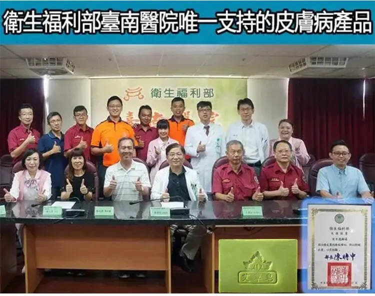 【一皂止癢！趕走全年濕氣，5年陳艾蕲艾製作，手工製作，保證艾草功效不流失，全年湿气毒气/晦气/除秽，赶走湿气毒气!净化磁场，去除晦气!】艾草精油皂，洗澡香皂，止癢祛濕，控油祛痘，沐浴手工皂，殺菌肥皂，除蟎香皂