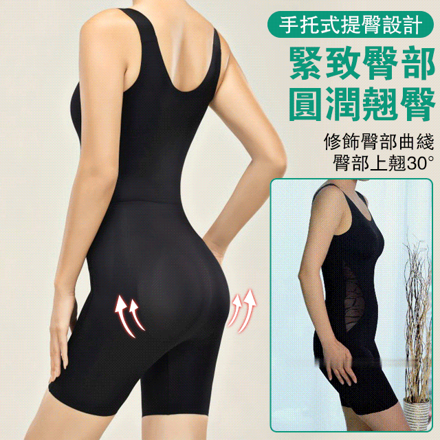 【限時優惠】2023新款帶胸墊連體塑身體雕衣 【限時優惠】2023新款帶胸墊連體塑身體雕衣