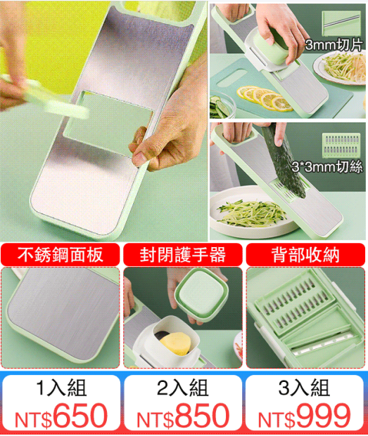 多功能切菜器不銹鋼蘿蔔土豆刨絲切絲器大蒜切片機 封閉式護手設計,保護手指,遠離刀片,省力不傷手,百變料理一套搞定 多功能切菜器不銹鋼蘿蔔土豆刨絲切絲器大蒜切片機 封閉式護手設計,保護手指,遠離刀片,省力不傷手,百變料理一套搞定