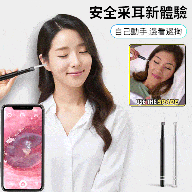 超清可視掏耳勺【安全採耳新體驗】高清可視掏耳勺，兒童成人都可用！