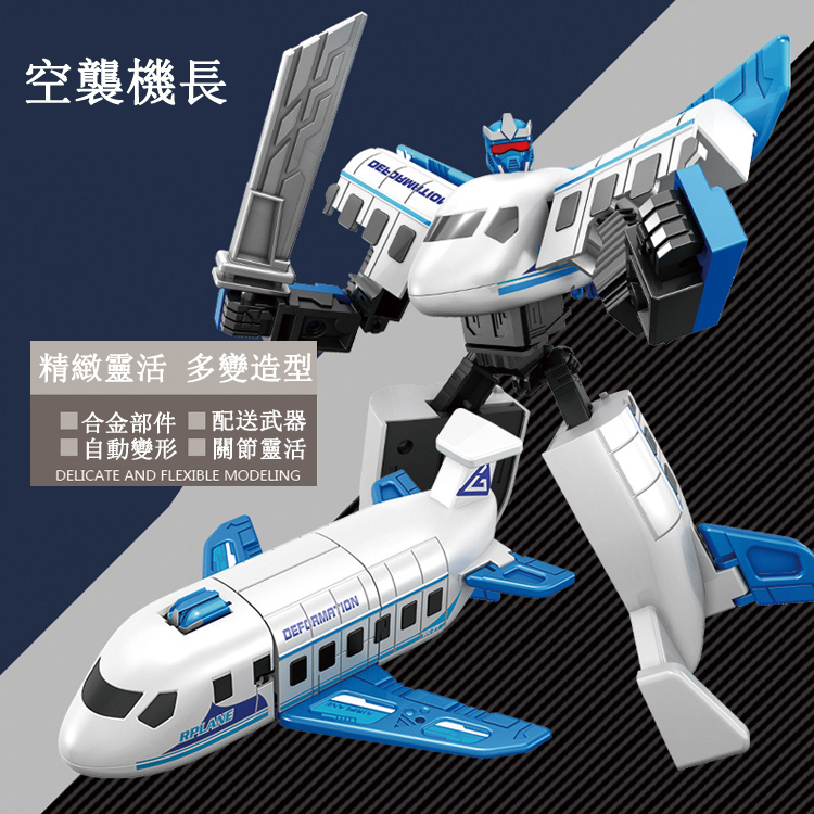 變形金剛擎天柱自動轉換機器人_-_收藏版