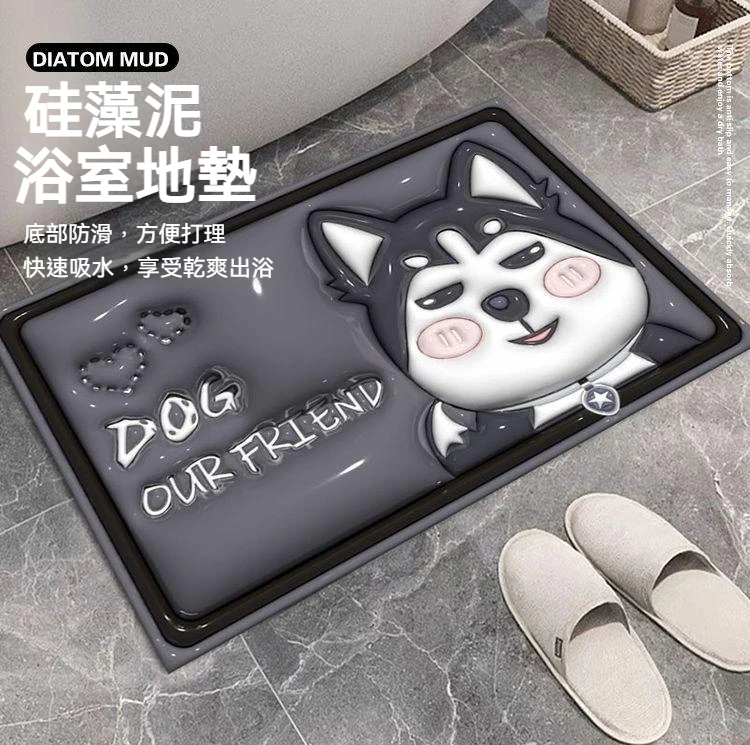 【✨買1送1】3D硅藻泥軟地墊 新款裸眼3D矽藻泥軟地墊 瞬吸防滑、防潮抗菌 環保面料