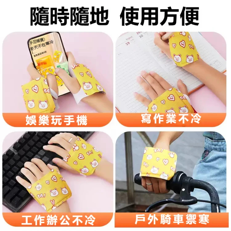 【穿戴式 暖手寶】暖手，學習兩不誤侶。完美貼合手部曲線 隨時隨地，使用方便暖和 使用方式不在單一，暖足、暖手、各部位皆可使用，隨時隨地暖身護解放雙手，冬日工作伴侶