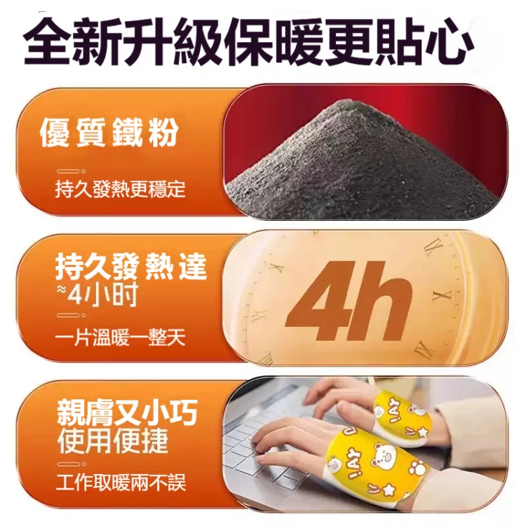 【穿戴式 暖手寶】暖手，學習兩不誤侶。完美貼合手部曲線 隨時隨地，使用方便暖和 使用方式不在單一，暖足、暖手、各部位皆可使用，隨時隨地暖身護解放雙手，冬日工作伴侶