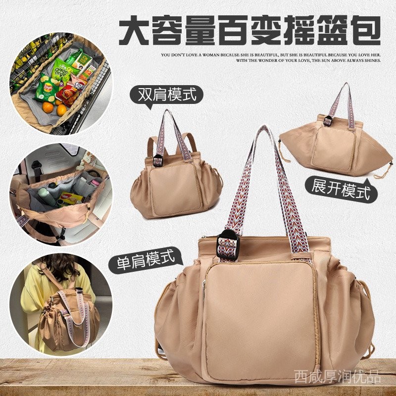 超低价媽咪包斜挎旅行包多功能雙肩包爆款搖籃包女士單肩遛娃百變收納包 超低价媽咪包斜挎旅行包多功能雙肩包爆款搖籃包女士單肩遛娃百變收納包