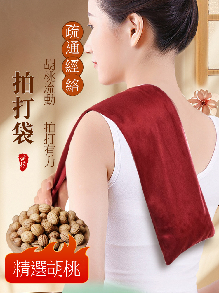 肩頸緊繃、腰酸背痛，貼合身形，甩動按摩，讓您天天放鬆！