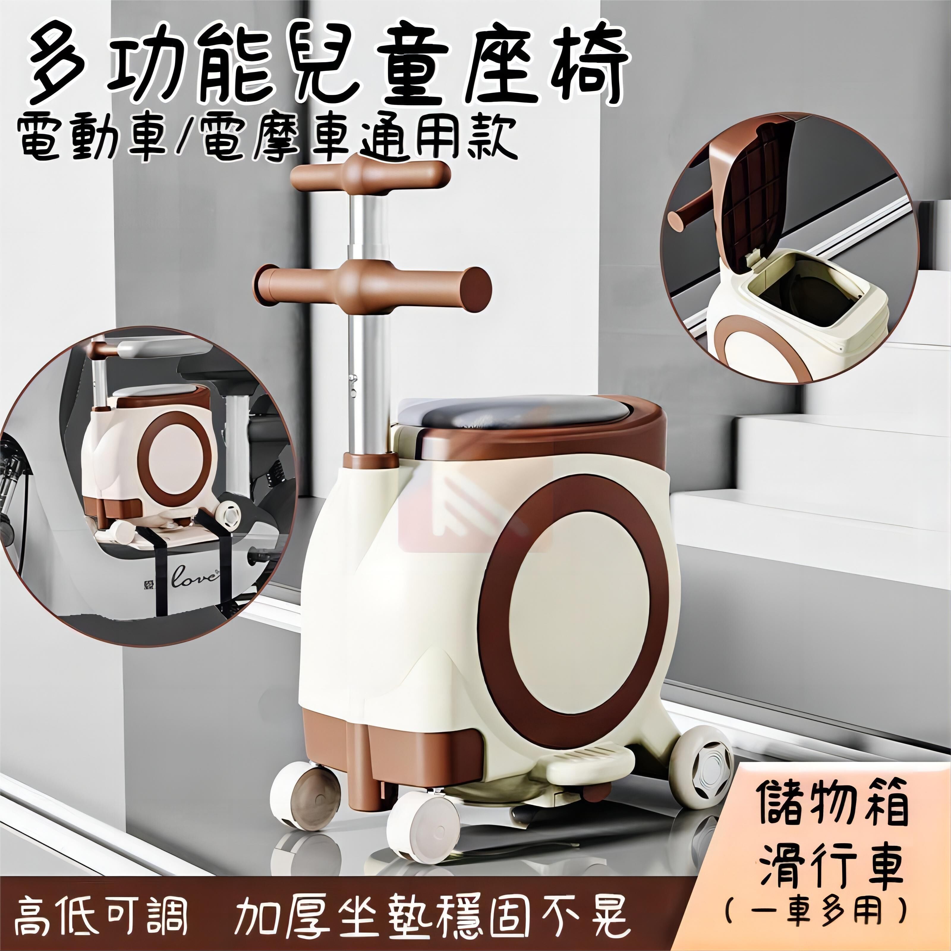 「德國Rukka」兒童電動自行車安全座椅 安裝簡單，結實又牢固 高低可調節 乘坐更舒適 全方位保護寶寶的安全