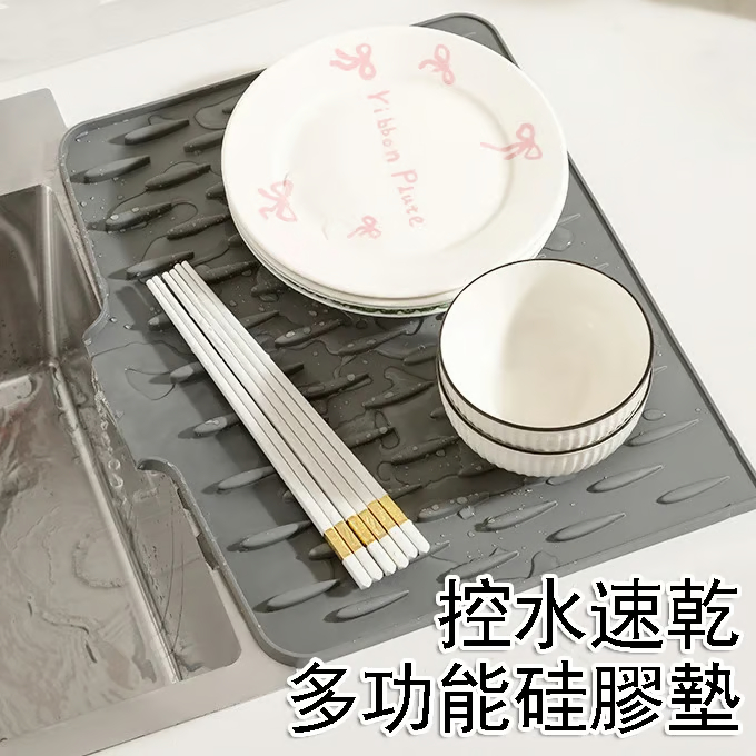  檯面硅膠瀝水墊 防燙隔熱 快速瀝水 保持廚房檯面整潔乾淨