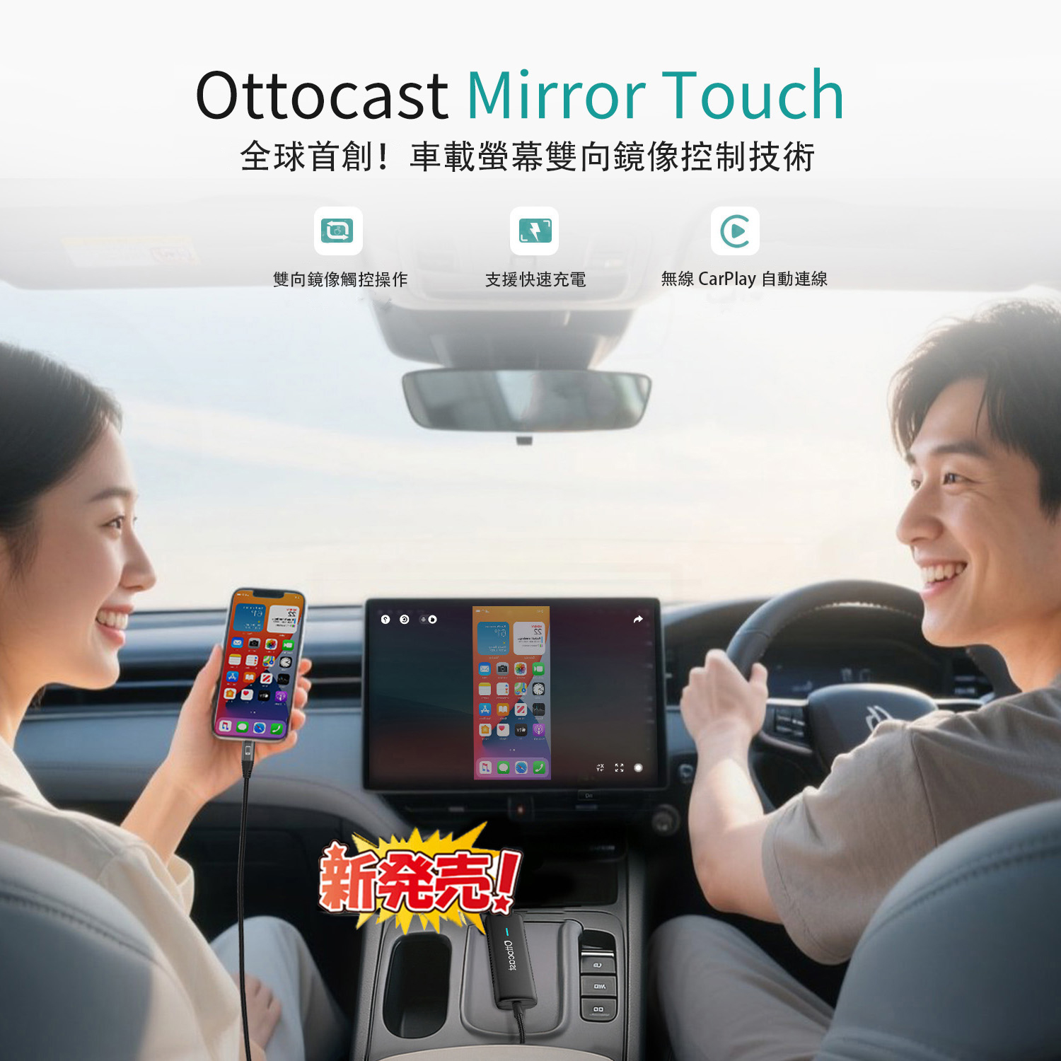 Play2Video Pro 無線 CarPlay、Android Auto 及影片應用一體化接收器 Play2Video Pro 無線 CarPlay、Android Auto 及影片應用一體化接收器